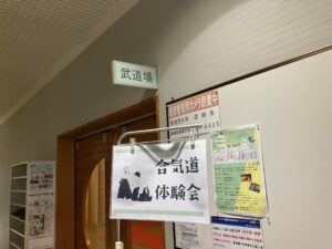 ふれあいスポーツday 2025