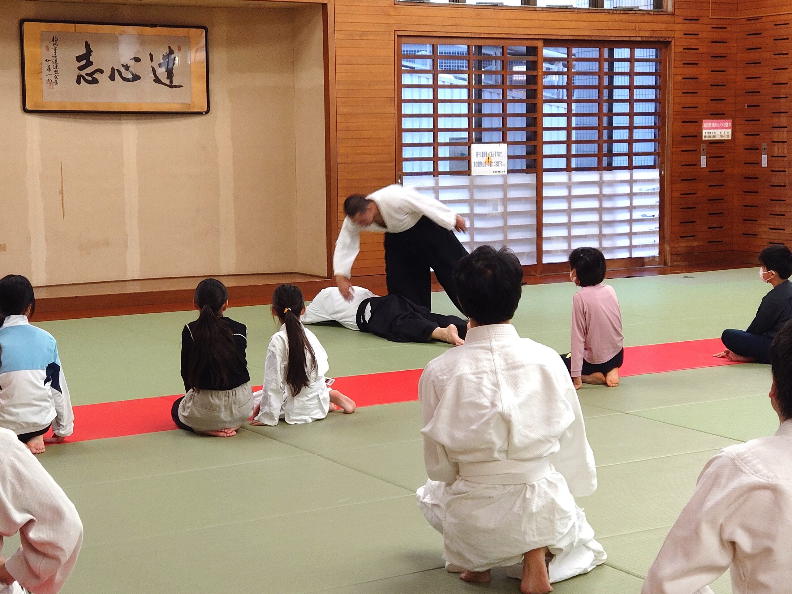 令和6年合気道教室交流会